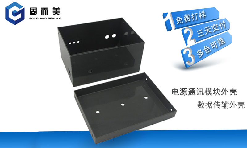 鈑金加工工藝中,金屬外殼表面呈現效果有哪些