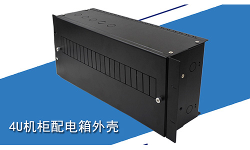 19英寸機柜配電單元箱:優化升級，讓電源通訊設備更安全！