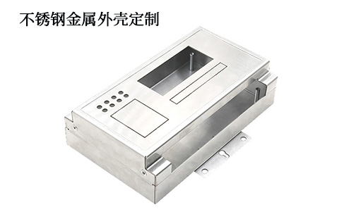 不銹鋼金屬外殼有什么好處?