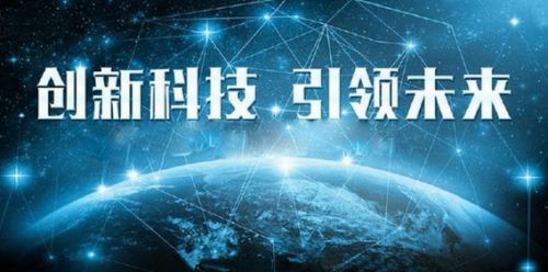 佳緣科技 緊跟行業趨勢，迎接網絡科技開發新機遇